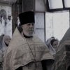Троица.